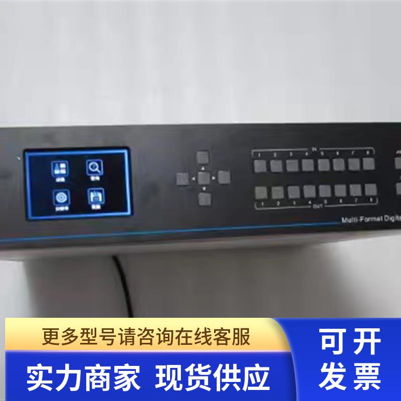 HCOntrix  多格式数字矩阵切换器   MMD84 一台重6公斤 3-5