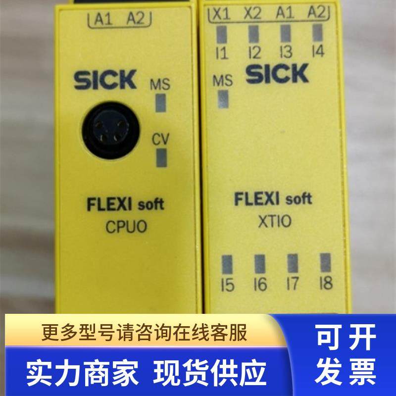 * FX3-CPU00000  UE 10-30S3D0/3OS3D0 2FG2D0 SICK原装现货