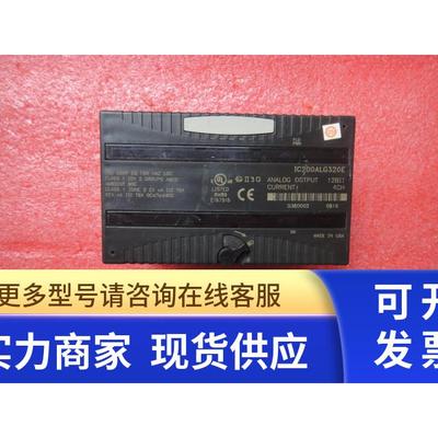 IC200ALG320E 询价