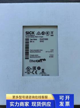 全新原装正品 SICK西克 FX0-GETC00000 安全继电器 1051432 现货
