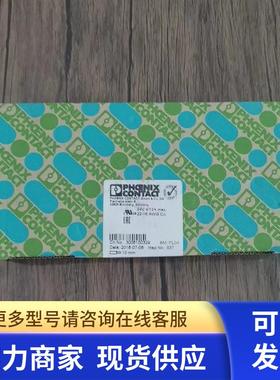 全新原装未拆封 菲尼克斯 SACB-8Q/4P-L-SC  模块 1662955 现货