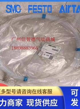 SMC正品气管T0425/T0604/0645/0806B/1075/1209B/W/BU/Y/C-20/100