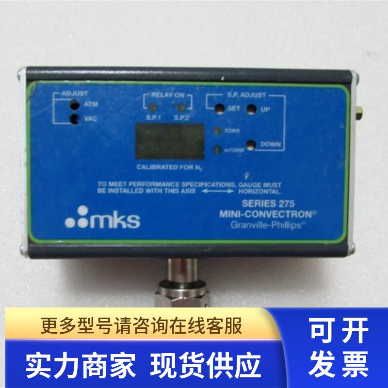 mks   275600-2-GQ-T    实物图 9成新一个重量7两 16-4