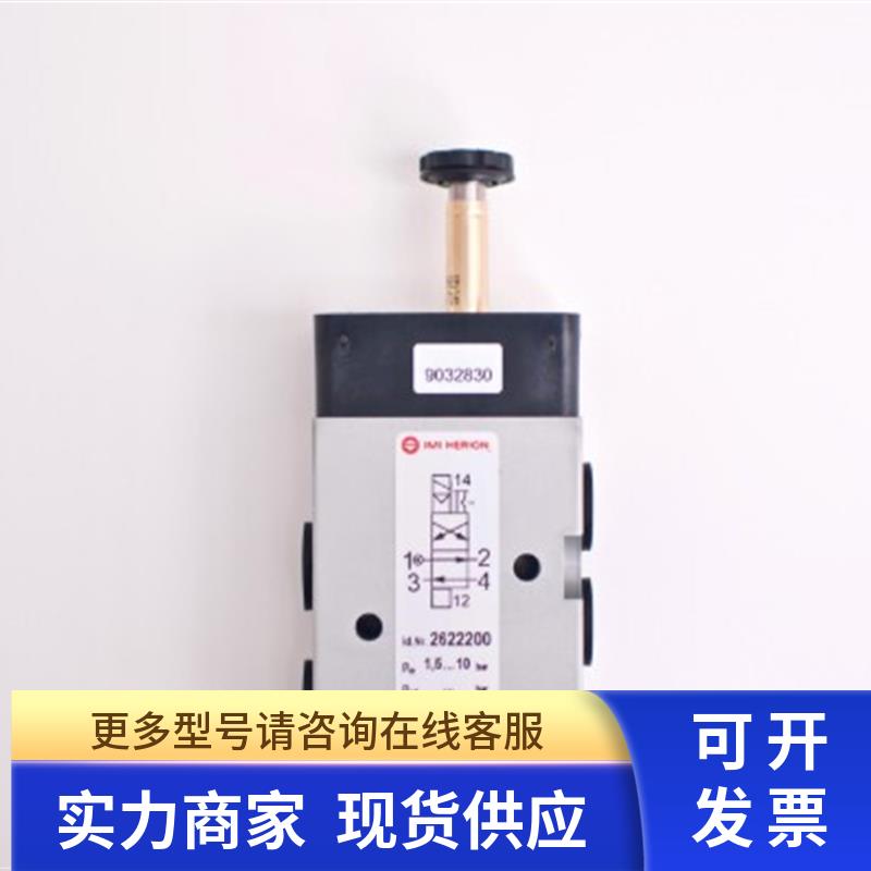 原装英国 诺冠V61-M2 IS01-1/4IS02-3/8IS03-1/2