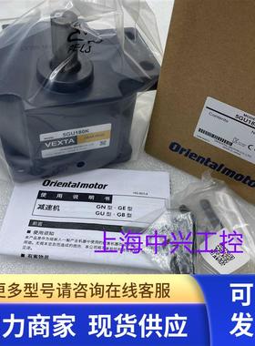 东方减速机5GU36KB 5GU50KB 5GU150K 5GU180K