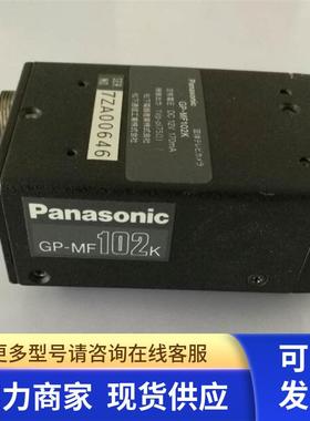 MV2F MV2VB HDPG移动相机MARK点 GP-MF102K