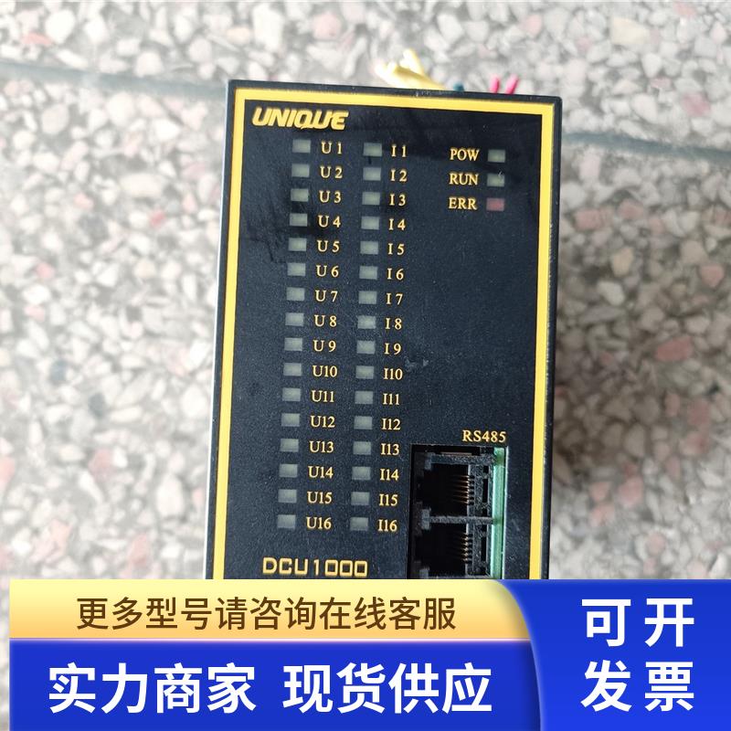 拆机DCU1000 UNIQUE控制器功能完好请询价