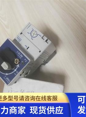 LB1 LB03P05 正品Telemecanlque电机启动器 马达保护开关