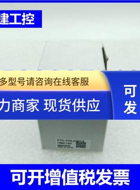 先特克STC-PCLC501A工业彩色500万像素2/3英寸相机 全新原装 议价