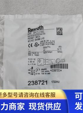 *现货销售*全新力士乐REXROTH传感器 3842537995 现货238721