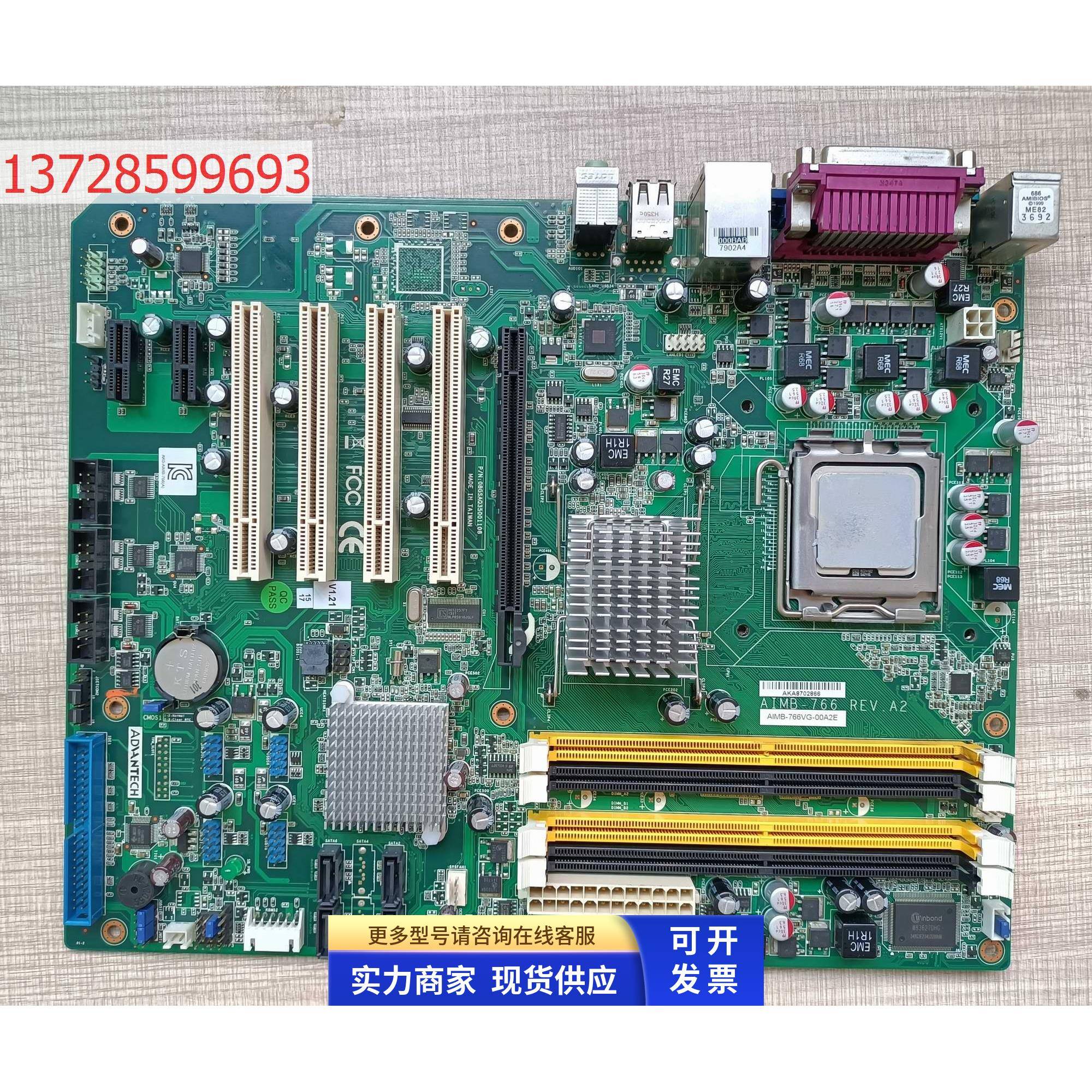 研华 AIMB-766VG REV.A1 AIMB-766VG-00A1E 工控机主板