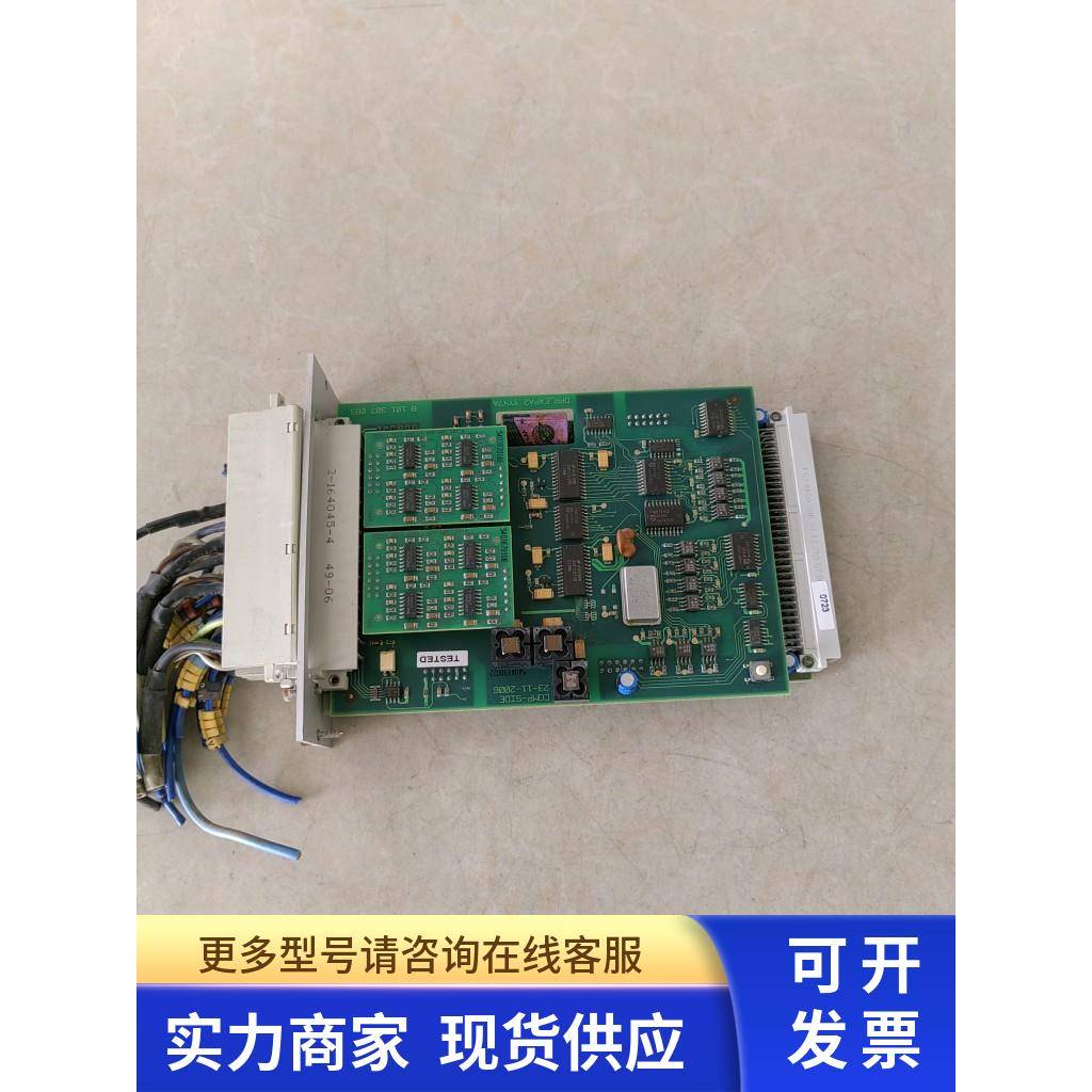 BOSCH主板CPU-DPD KX93B DPR-EXPA2 YY47A 8101307085二手议价