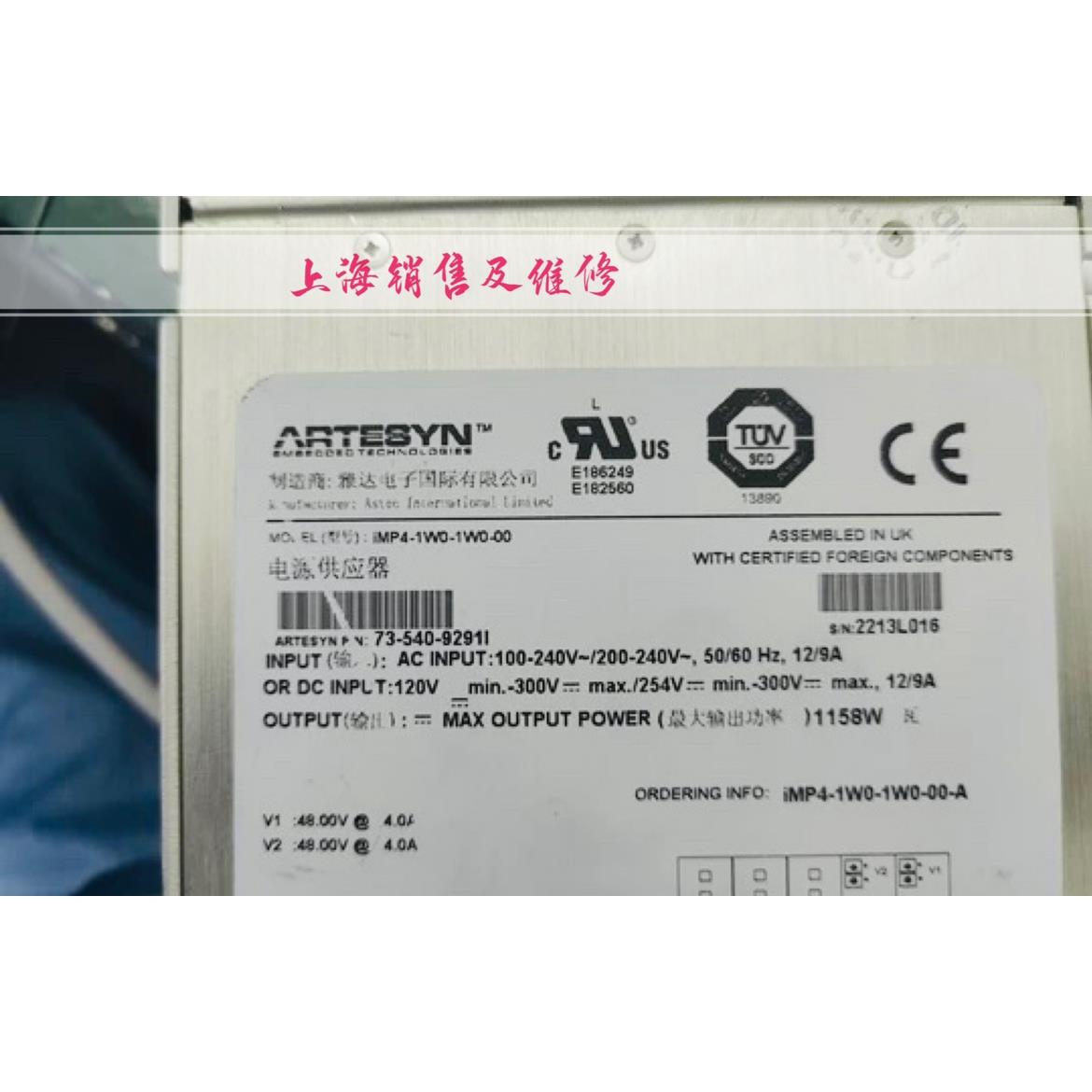 iMP4-1W0-1W0-00 电源 73-540-9291i 现货 质保半年