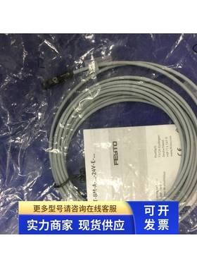 FESTO全新原装正品SMT-8M-A-PS-24V-E-5,0-OE (574336)