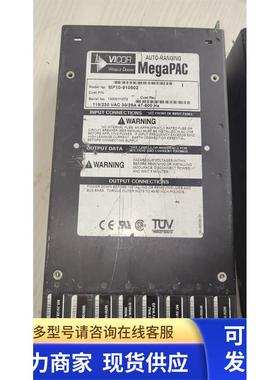 VICOR MegaPAC电源 MP10-910502 MP5-76505-1 MP5-76105 二手