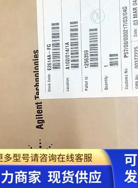 安捷伦E5383A-FG  议价 10460A   16500-61621-100  M222723