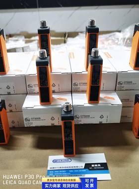 ifm易福门OT5009 OT5008 OT5003 OT5001 OT5017 OT5013漫反射开关