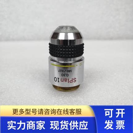 小胖 OLYMPUS/奥林巴斯SPlan 10X/0.30显微镜物镜实拍包好