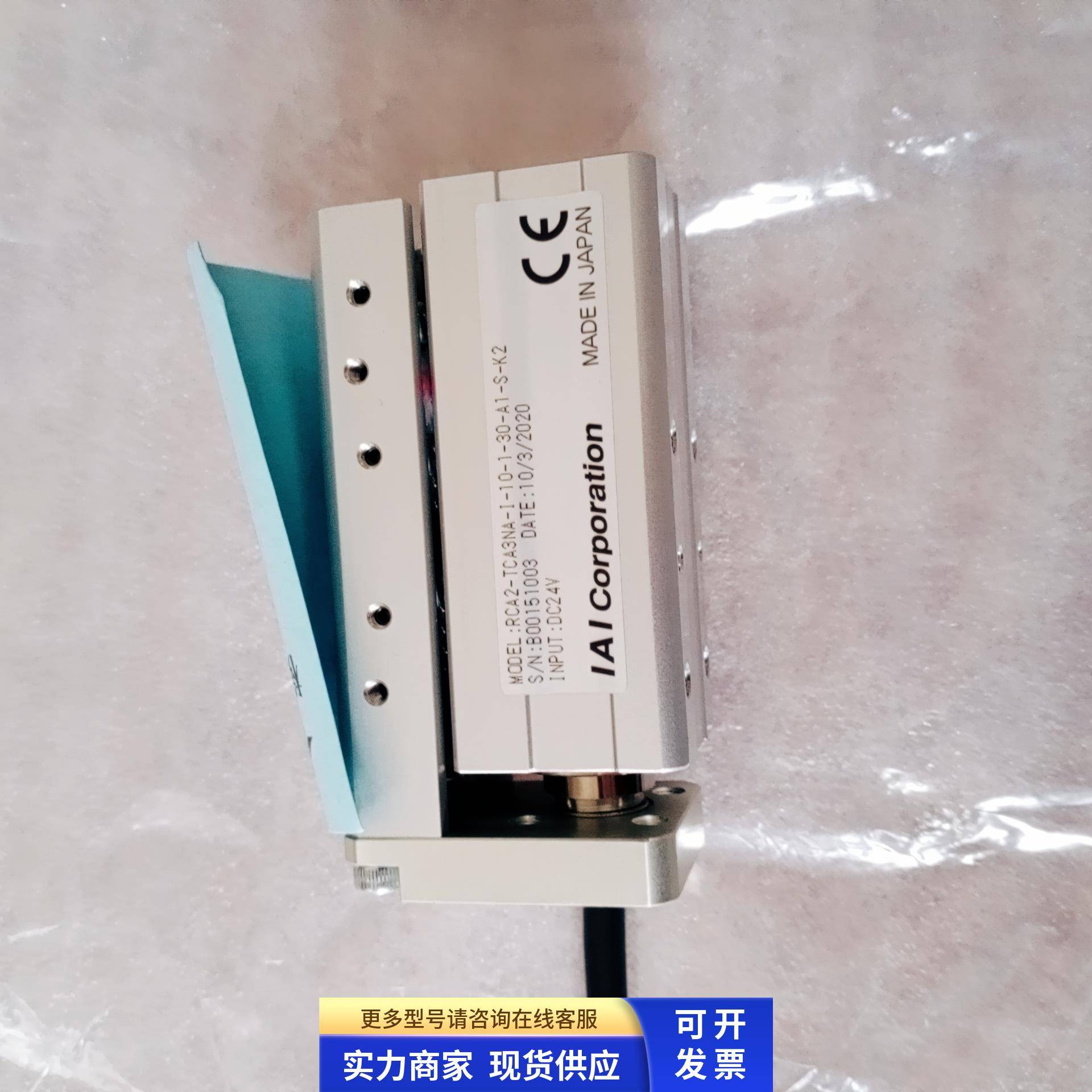 （全新）日本IAI电缸/机械手 RCA2-TCA3NA-I-10-1-30-A1-S-K2