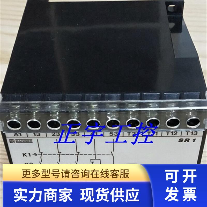 德国进口ZANDER AACHEN 继电器SR1 472002  议价