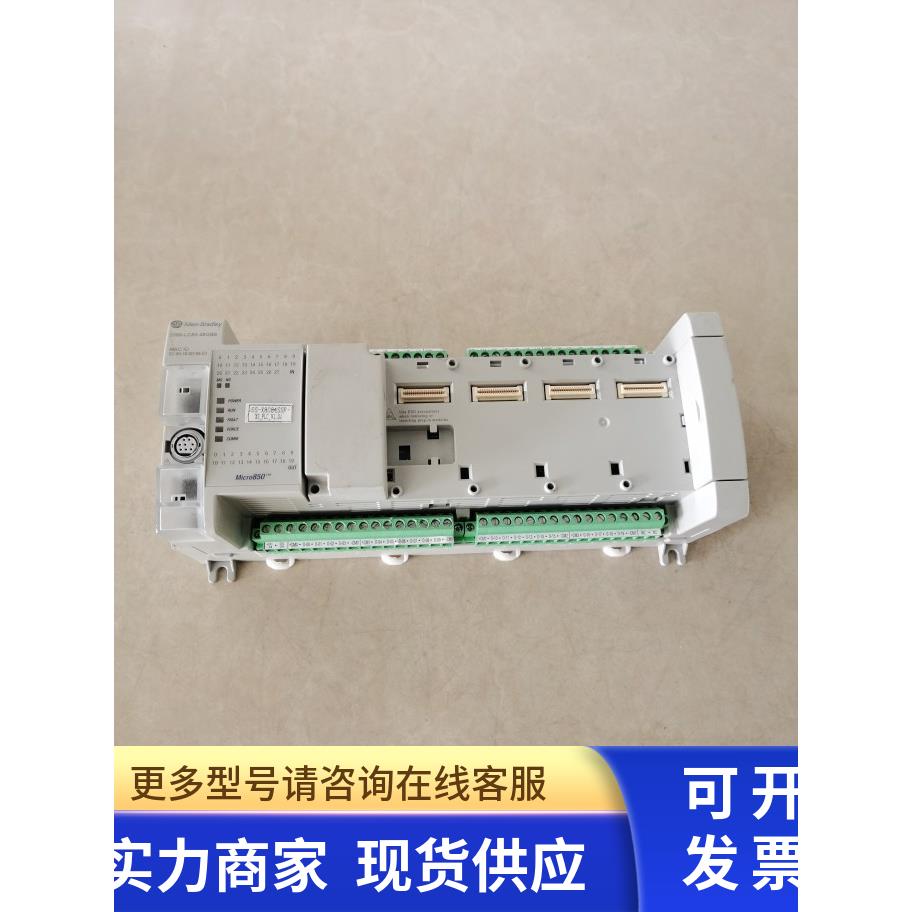 AB罗克韦尔PLC模块MICRO850TM 2080-LC50-48QBB 拆机件实图二手