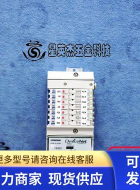 KOGANEI DEVICENET YS5D1 JAM7SJ-12W  JA10A5-83 电磁阀总线模块