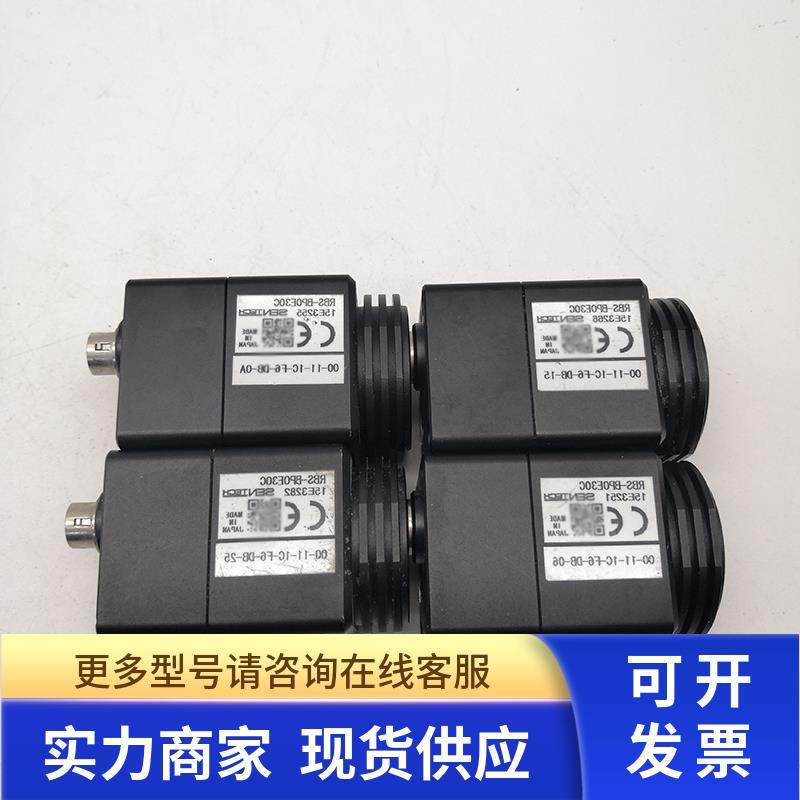 SENTECH/先特克RBS-BP0E30C工业CCD相机 9新实拍议价