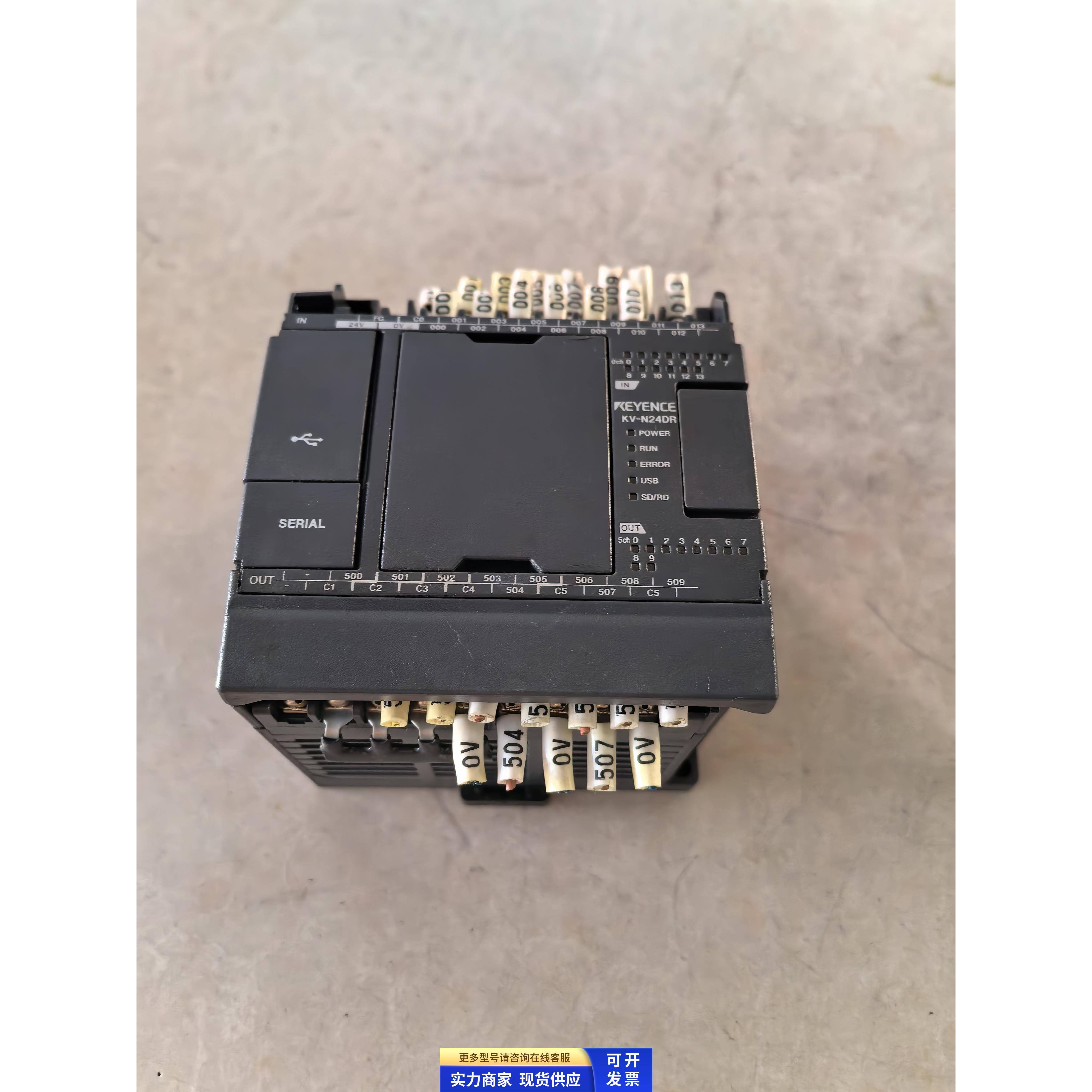 基恩士PLC模块KV-N24DR N24DR 原装拆机件 二手