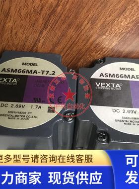 原装东方电机ASM66MA-T7.2 ASM66AA-T7.2