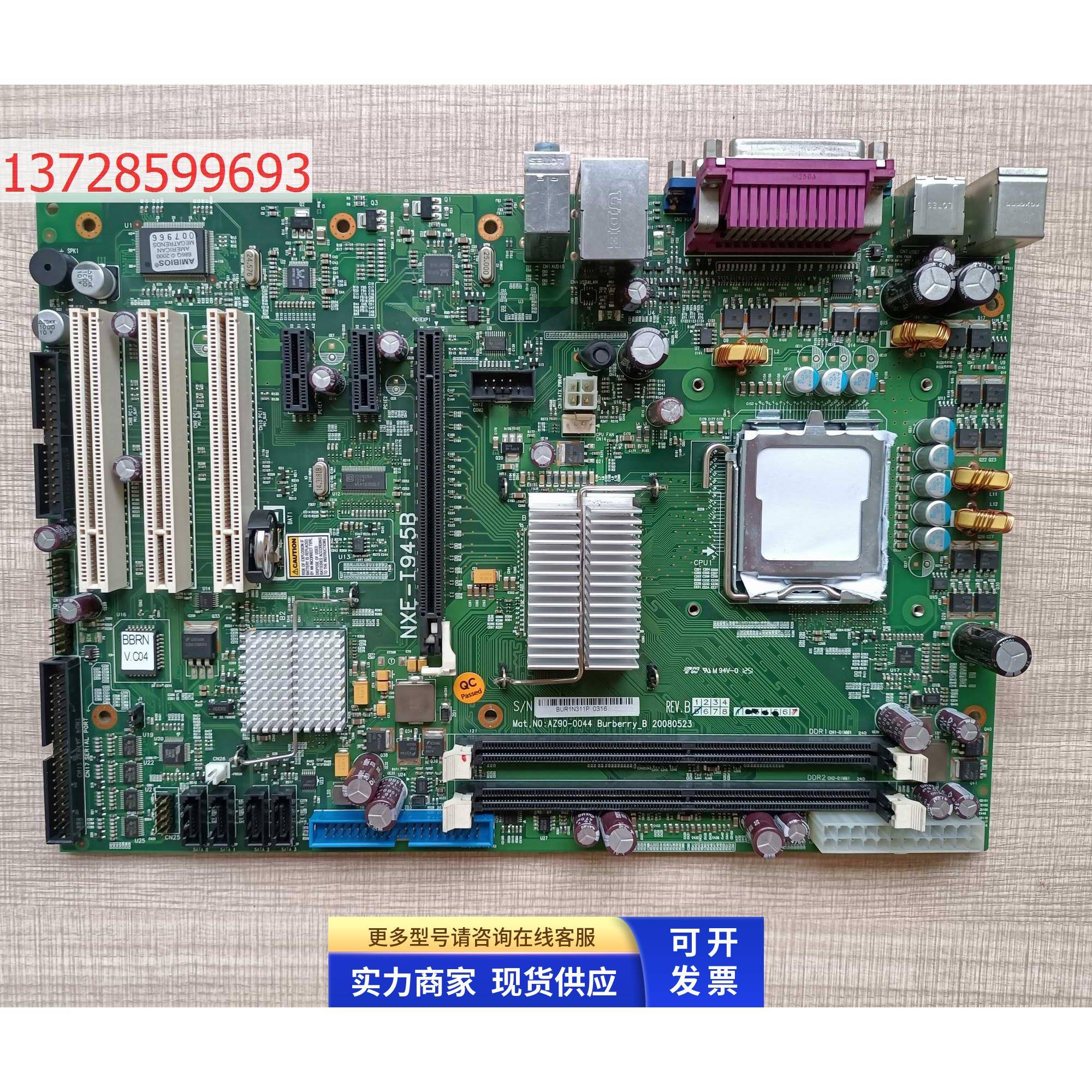 NXE-I945B 775针 工控机大母板 NXE-I945B 工业设备主板 现货