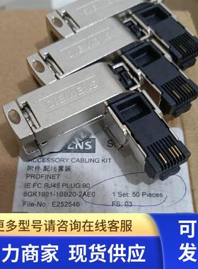 6GK1901-1BB20-2AA0/2AB0/2AE0RJ45网线插头原装正品现货