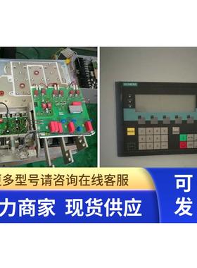 MICROMASTER 430 系列(风机水泵专用)西门子变频器