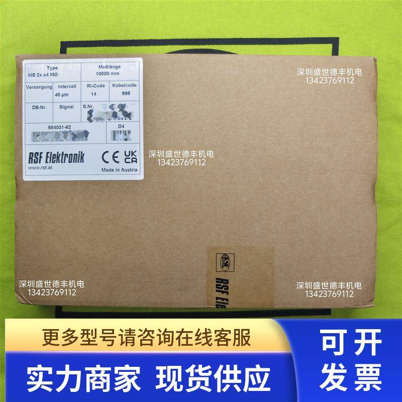 584031-62MS2X MO MS2X MP MS25 MS26 海德汉RSF奥地利钢带光栅尺