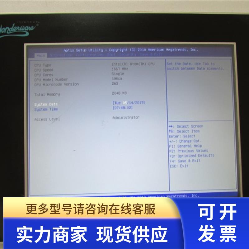 通电显示屏AIS [  lP15IA99-A1  ] 一台 重量5.2公斤 在3-4