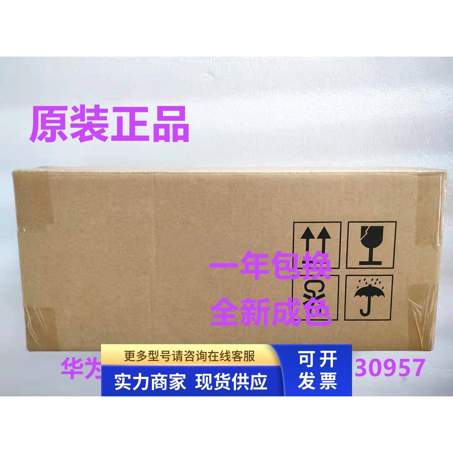 全新DPS-460DB-12A 02130957 RH1288 2288HV2V3服务器460W电