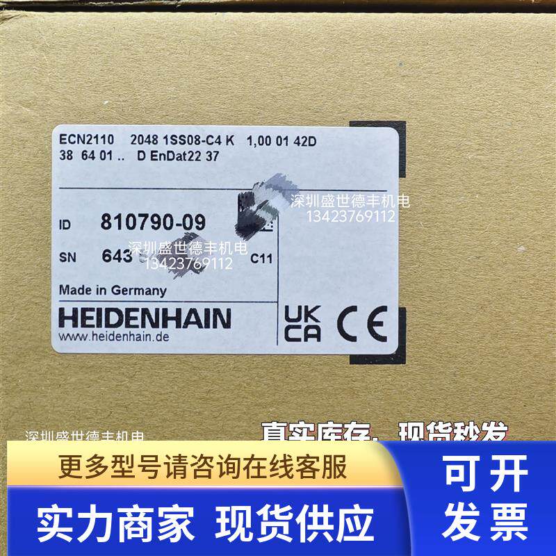 536300-09ECN 225 2048 1SS08-C4 K 1,00 01 42D38 6 EnDat22