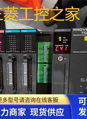 * TCPW110ALCE TCCUH TC32DI TC32DON TCDAC 东芝PLC TC200