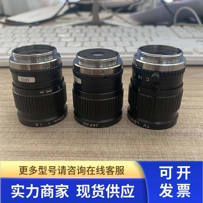 U-TRON优创MV5018 TV LENS 50mm 1:1.8工业C口镜头 议价包好