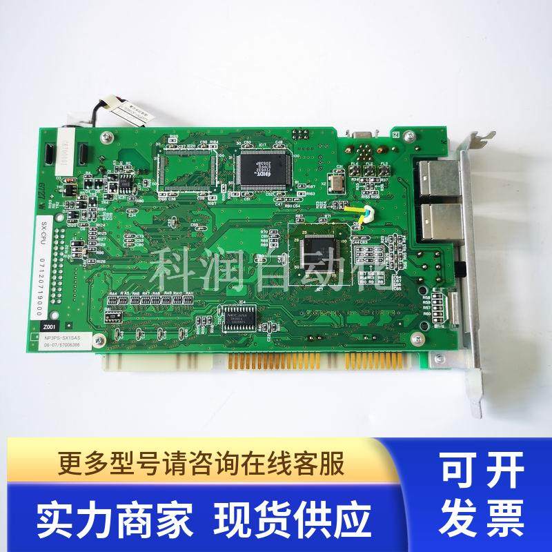 富士控制系统卡件SX-CPU    NP3PS-SX1SAS   F71760014A询价
