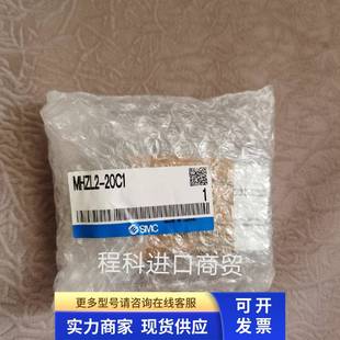 全新原装 现货实物 进口SMC气爪MHZL2 20C1