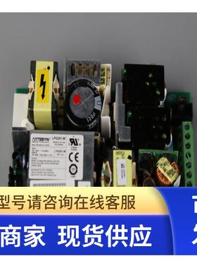 雅特生全新原装开关电源现货LPQ202-M 电源供应器ASTEC