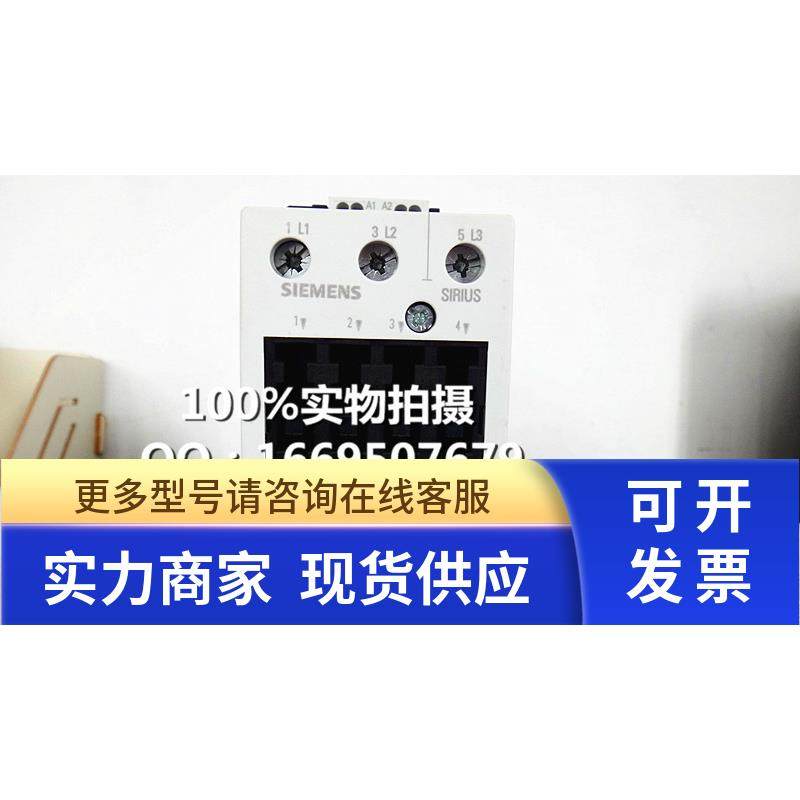 接触器3RT1034/3RT1035/3RT1036-3A..0 3RT1035-3AL20/3AB00