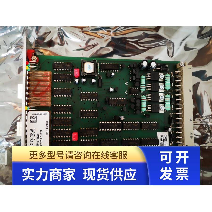 全新原装德国哈威HAWE比例放大器 EV22K2-12/24