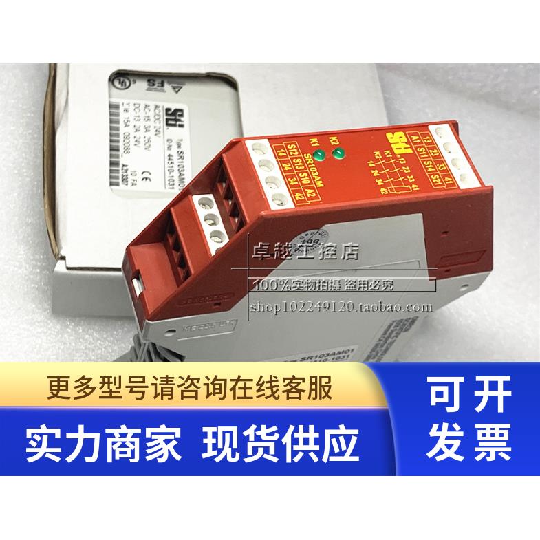 原装接口STI 安全继电器 SR103AM01 现货