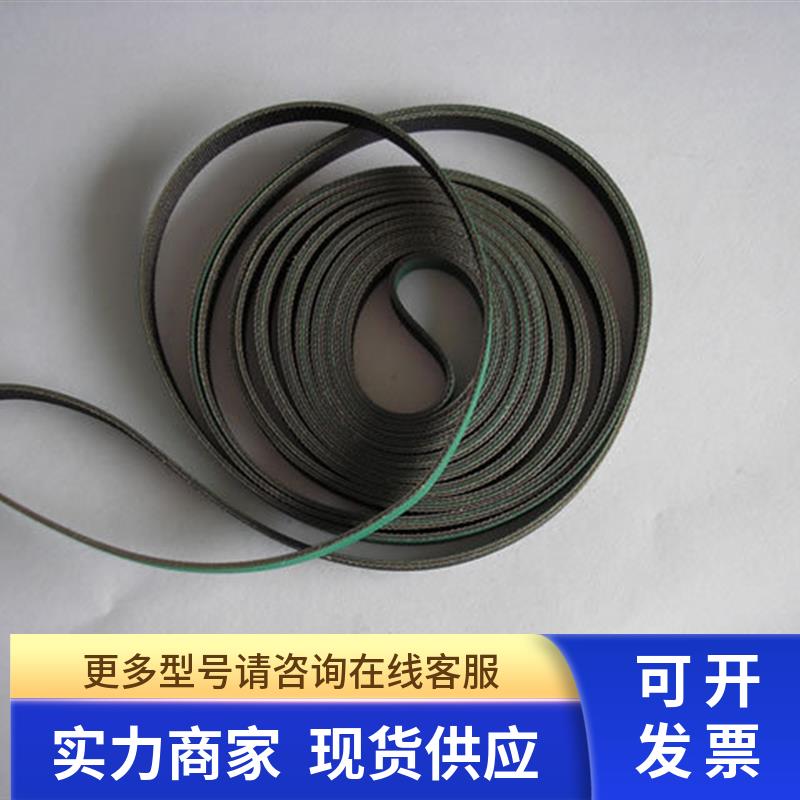 KHW-M9129-00X BELT 2,CONVEYOR YG100R轨道皮带 传送皮带