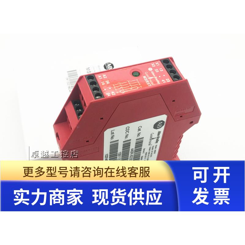 原装Allen-Bradley安全继电器 MSR5T 440R-B23020 24VAC/DC 现货