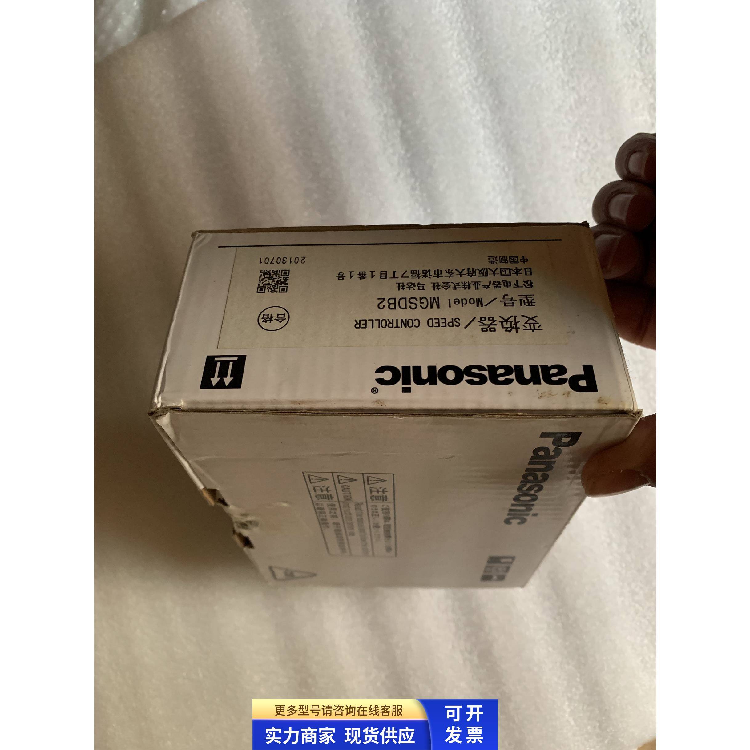 全新 原装 正品 马达速度控制器 MGSDB2 当日发