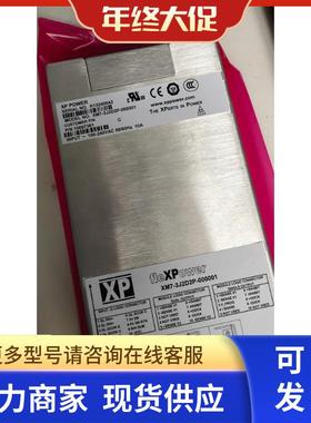 XP电源 fleXPower X9-3P3P3P2L-120001 库存货 853-800087-405
