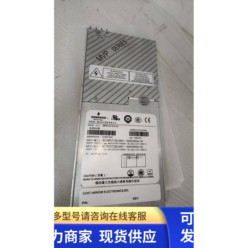 雅达电源二手九成新MP6-2V-2V-20 MP6-3Q-1E-4LL-00 半年保修