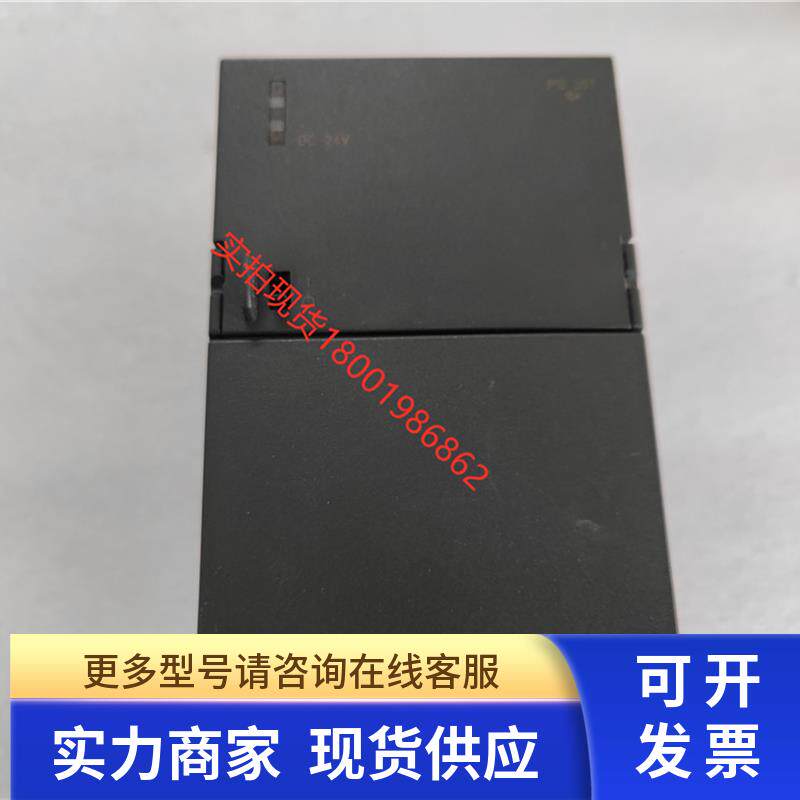 包好 6ES7307-1KA02-0AA0 电源模块 6ES7 307